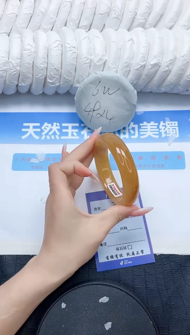 石英质玉手镯未镶嵌319-62.3