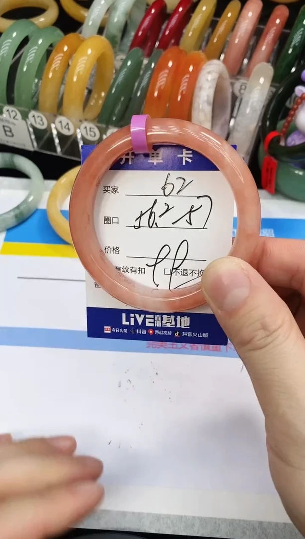 未镶嵌手镯石英质玉62