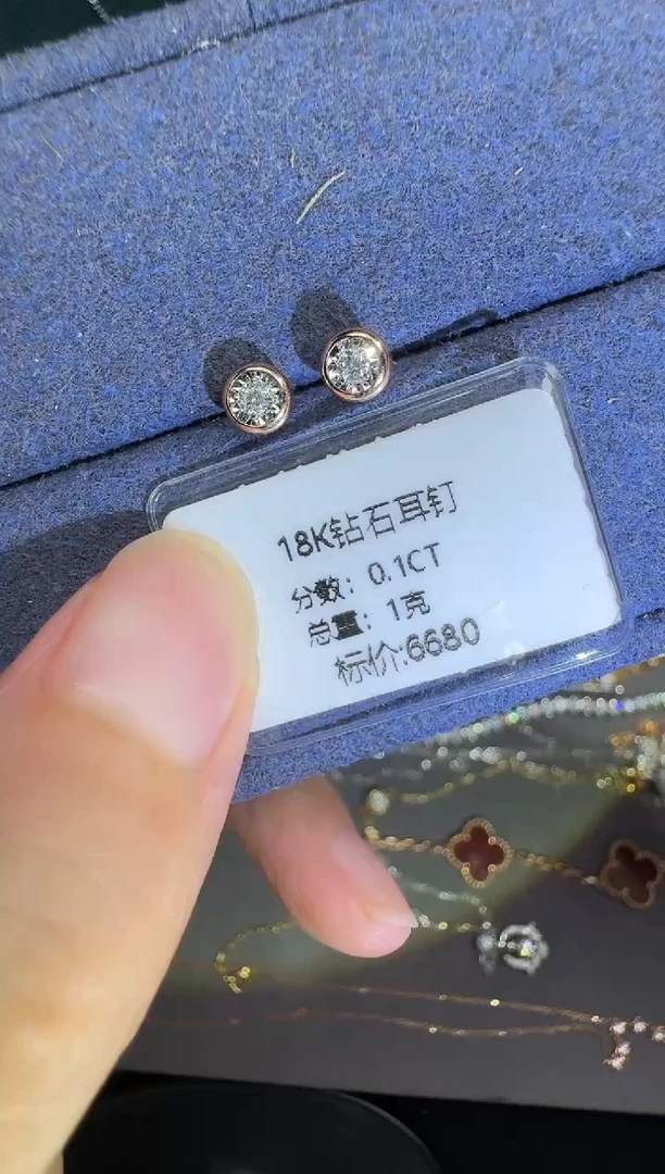 18K金镶嵌耳饰钻石18K钻石耳钉镶嵌