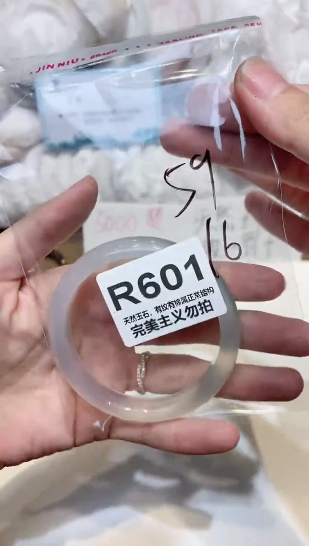 手镯玛瑙/玉髓未镶嵌59