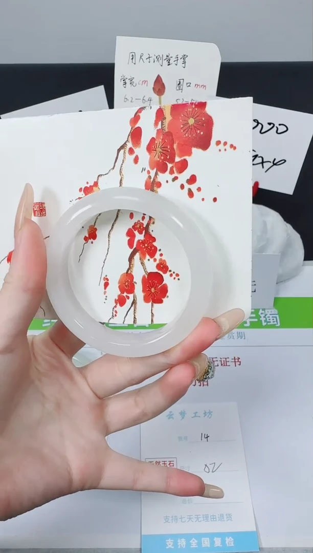 【闪购商品】石英质玉手镯未镶嵌K14-52