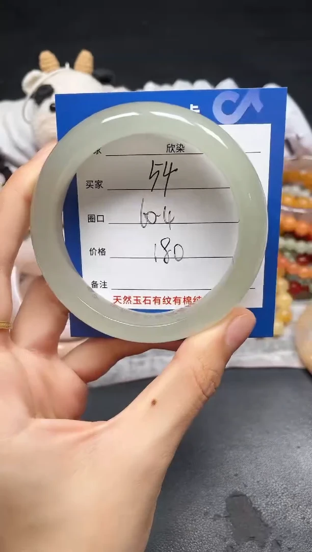 未镶嵌手镯石英质玉54