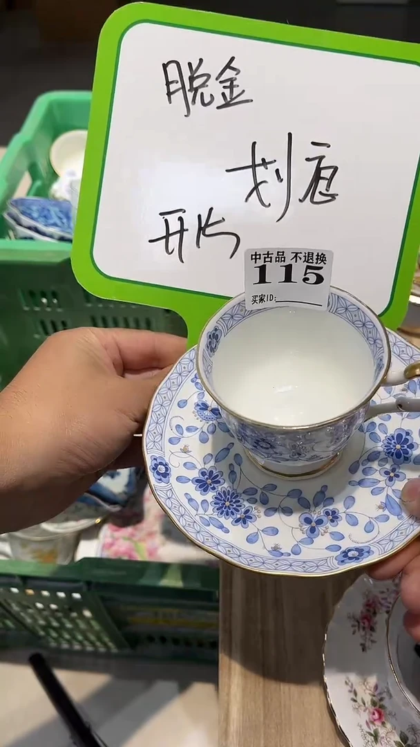 无幼****草115