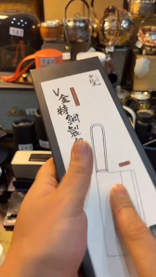 瓷片闪购商品 如图所示