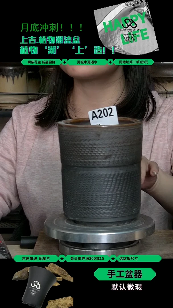 陶瓷202 内口9外高13