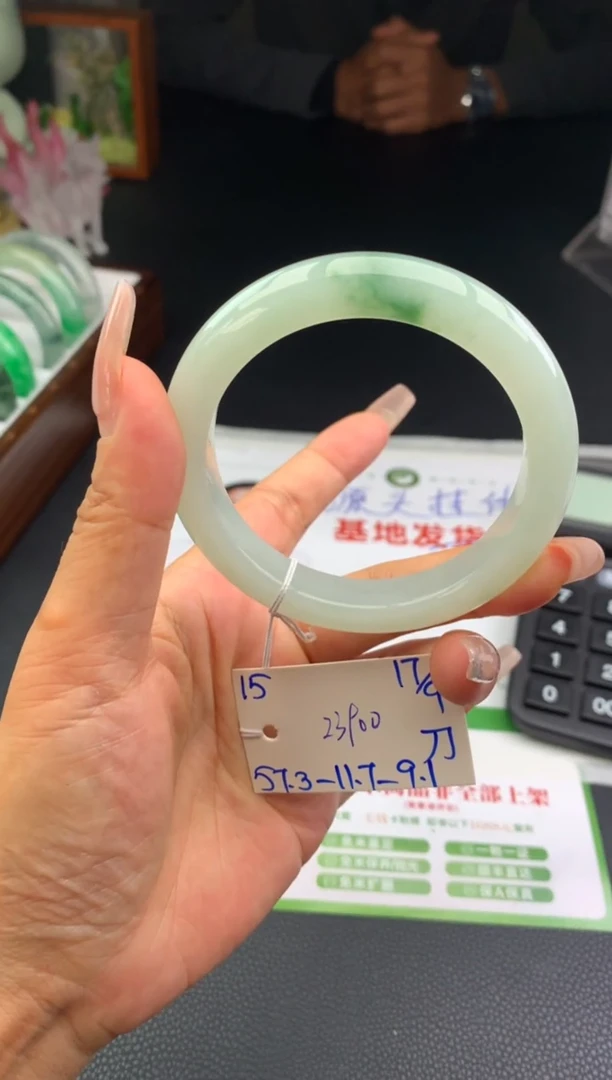 未镶嵌手镯翡翠手镯