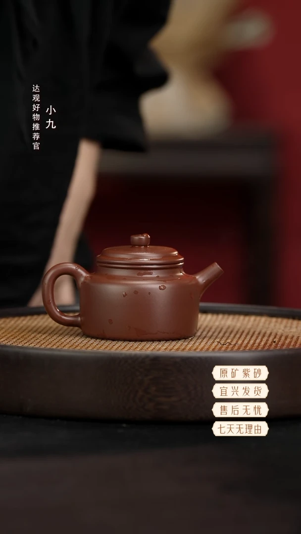 九DG158德钟-吴小伟老紫泥210