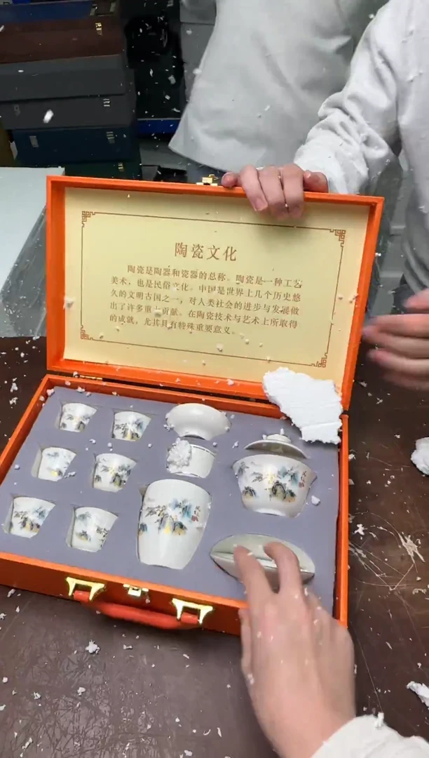 茶具清货商品闪购链接