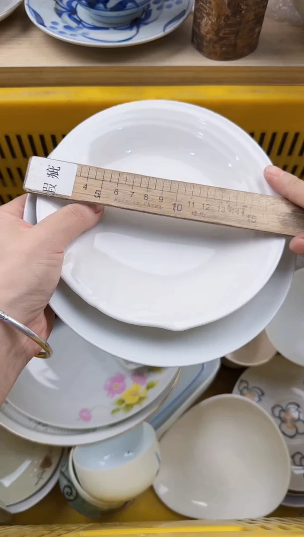 381回流瓷器，默认微瑕，18包邮