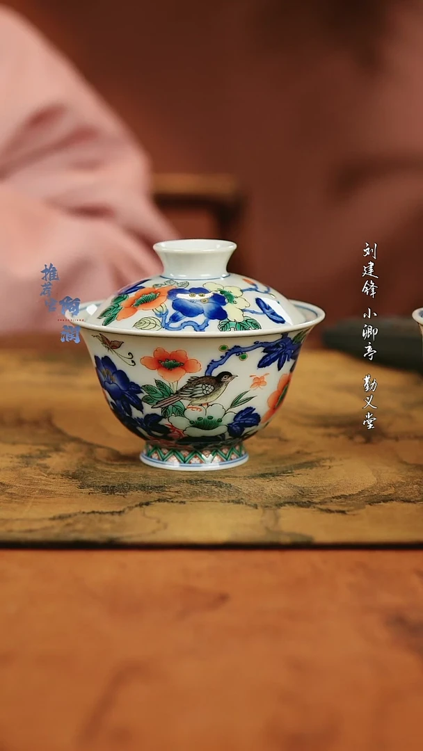 【闪购商品】古阅和风 惠风和畅