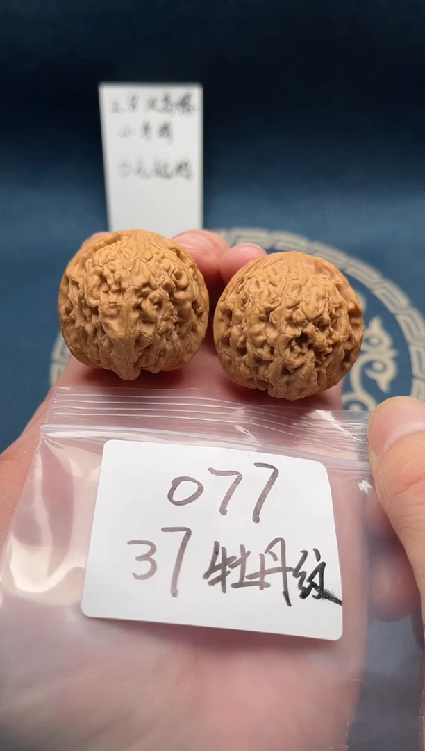 【闪购商品】桃核把件077 37牡丹纹精