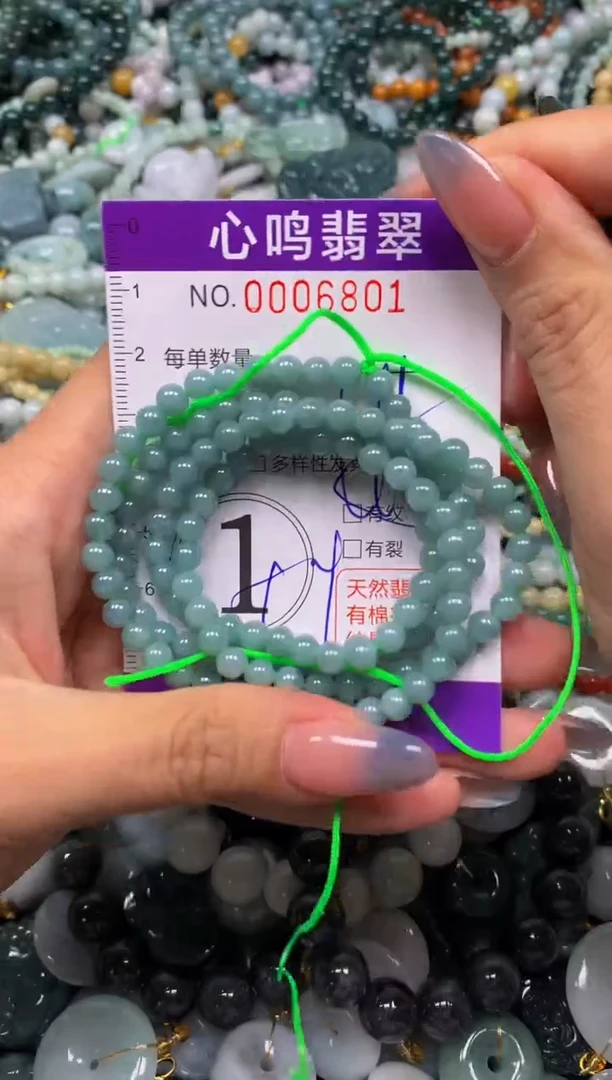颈饰未镶嵌翡翠闪购006801