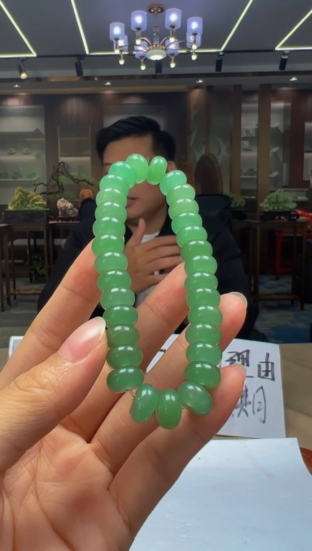 颈饰未镶嵌翡翠CY2025-11-17-8