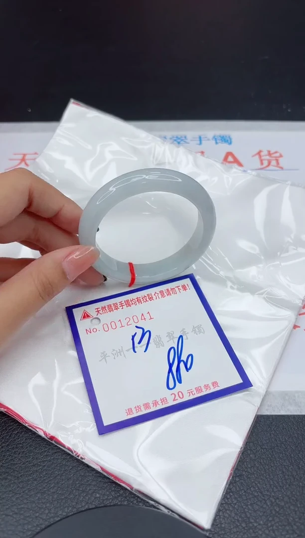 翡翠手镯未镶嵌1111111111111111