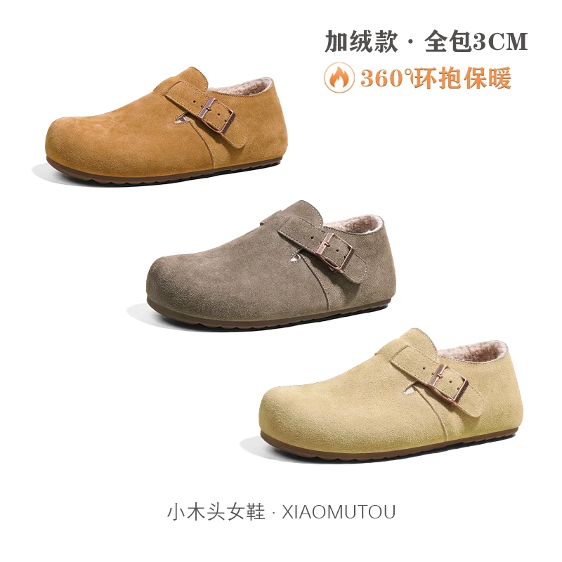 【小木头】牛皮真皮全包勃肯鞋内增高加绒耐磨秋冬保暖毛球鞋百搭鞋