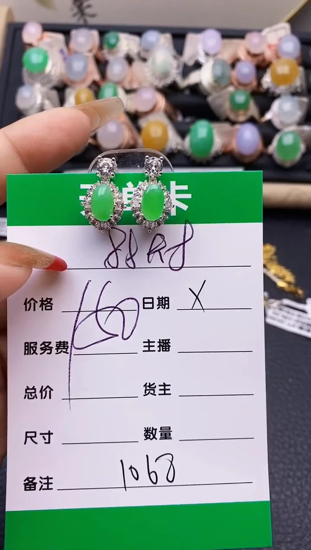 【闪购商品】翡翠戒指未镶嵌铜拖1068
