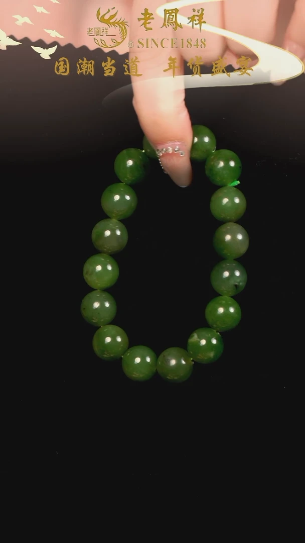 【闪购商品】和田玉手串未镶嵌和田玉手串