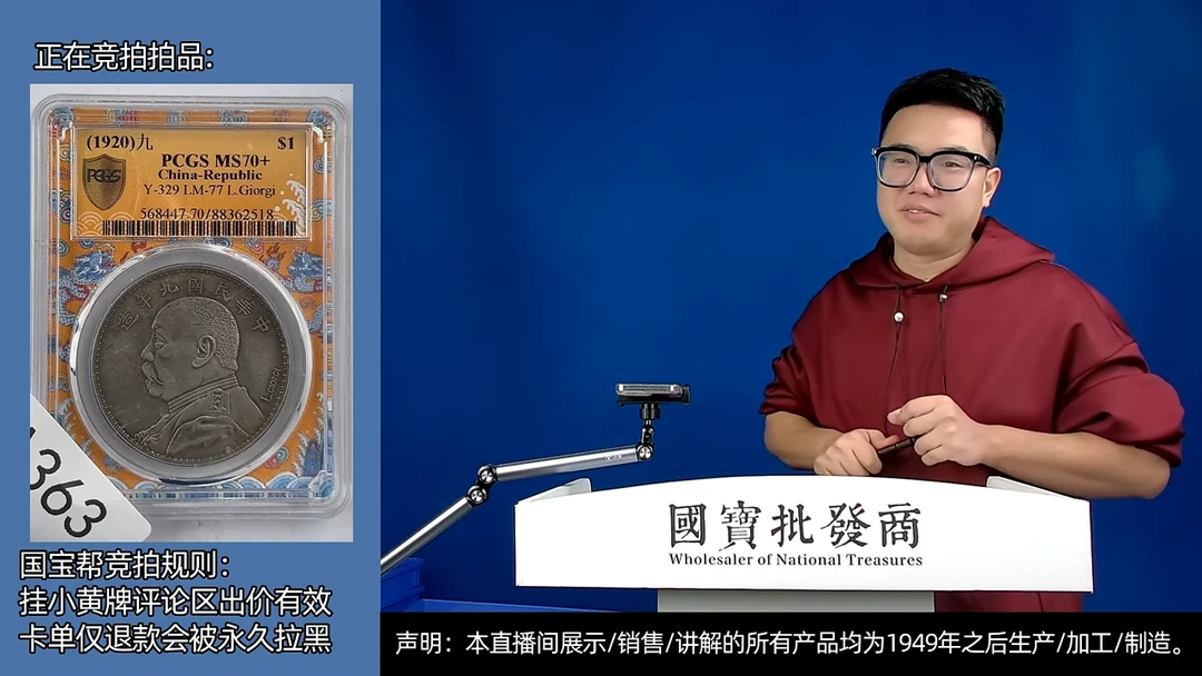 瓷片维*源头批发商直播间A363