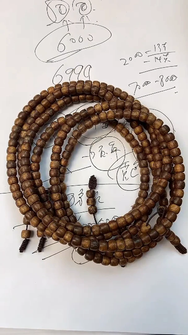 沉香手串【老蒙】CR5888登流眉天然野多样性发一