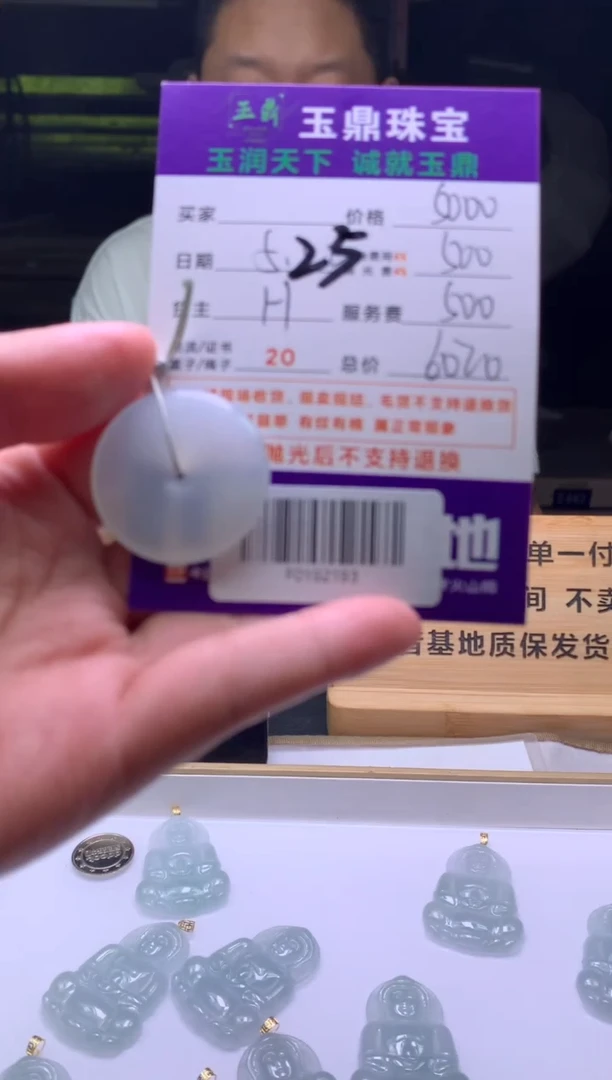 翡翠18K金镶嵌吊坠(不含链)多样性发其一-F0181026