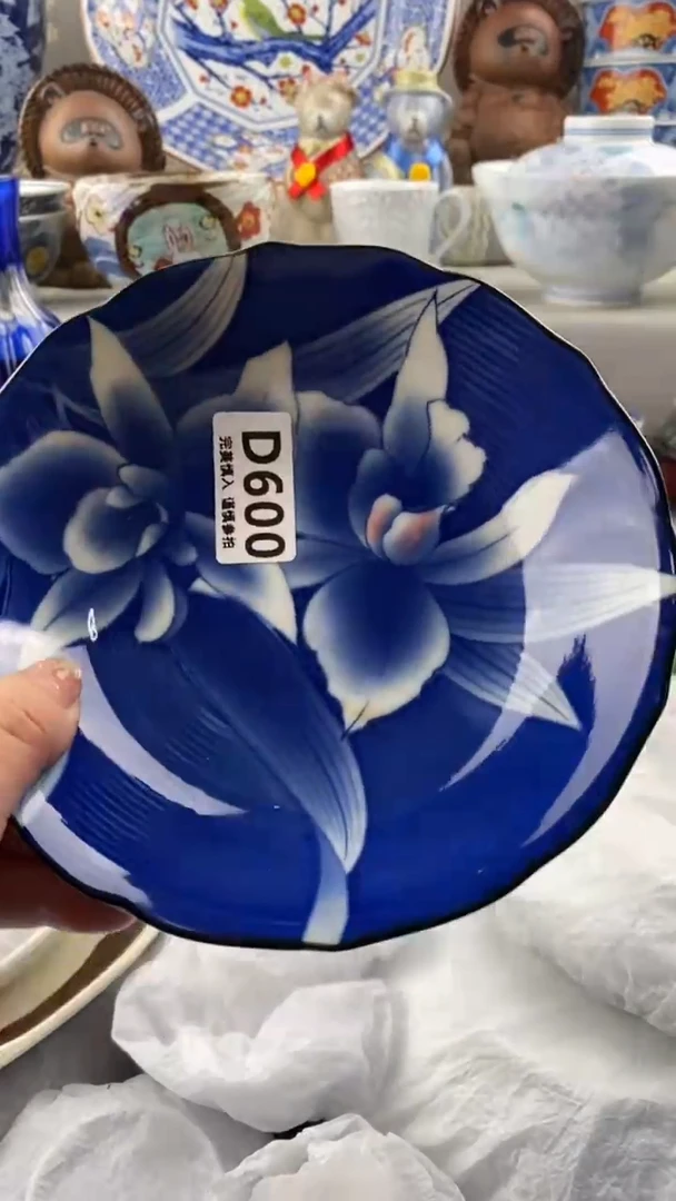 【闪购商品】600