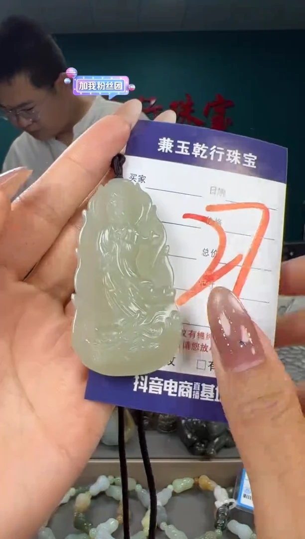 颈饰未镶嵌和田玉和田玉