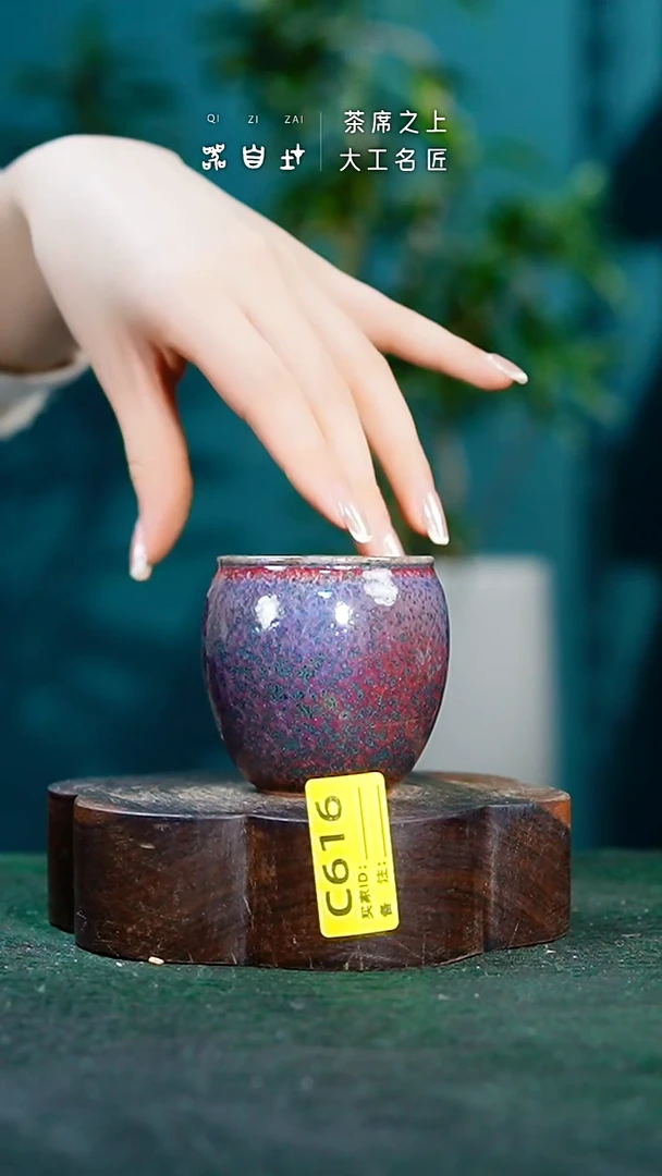 【闪购商品】瓷片神垕钧瓷 精品瓷器 园C616