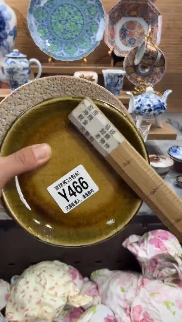瓷片?***?      Y466