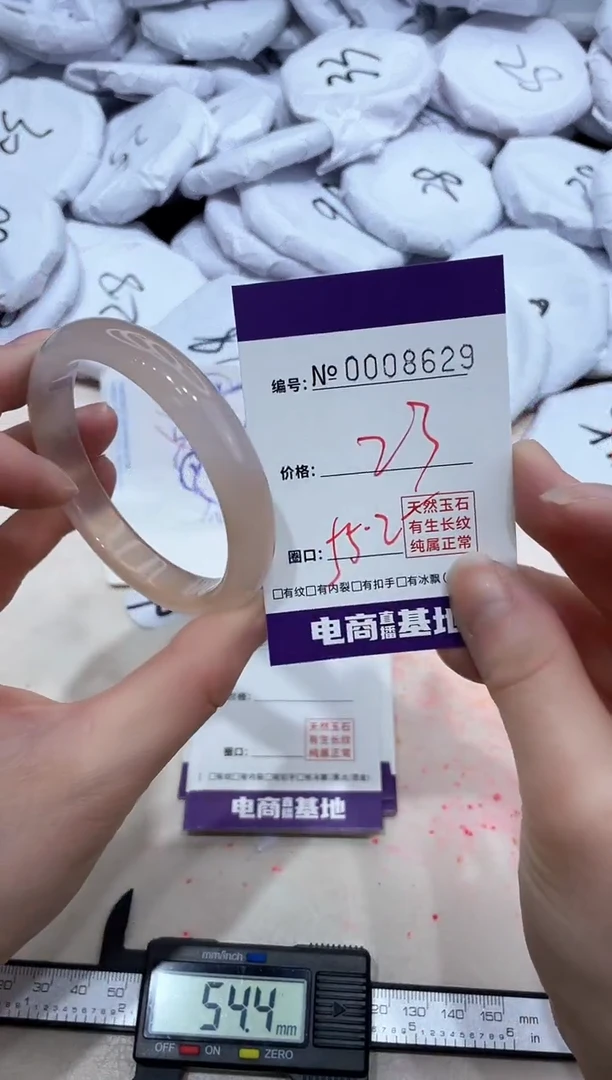【闪购商品】玛瑙/玉髓手镯未镶嵌8629