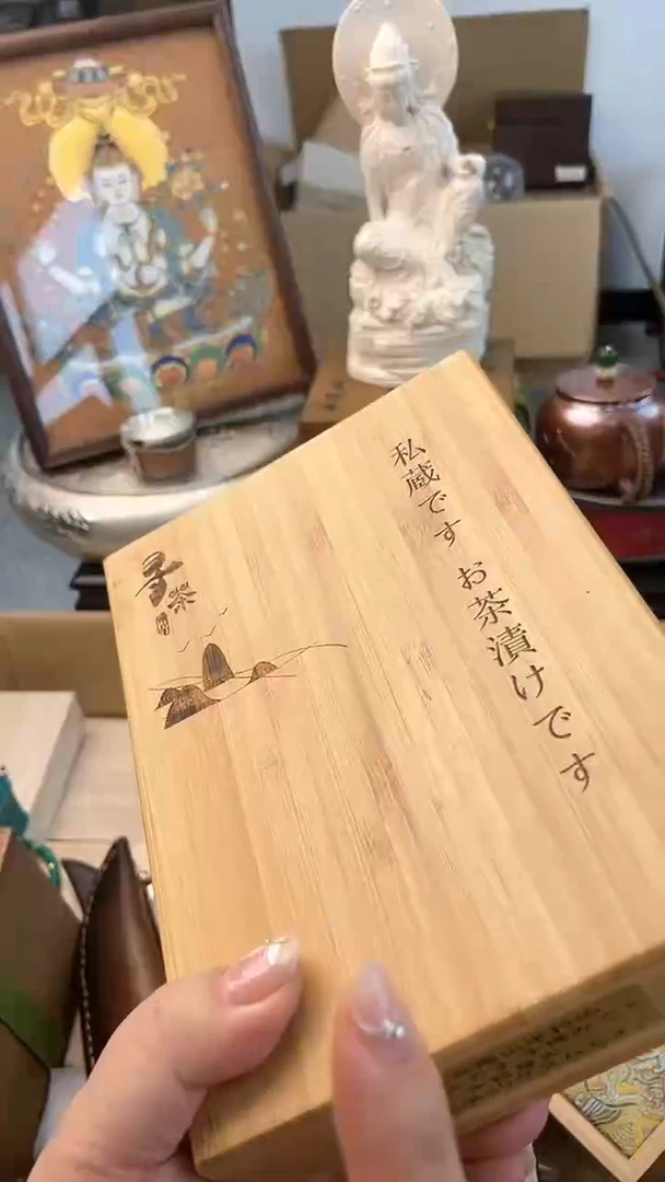 【闪购商品】瓷片CC炎美杂货铺质量保证
