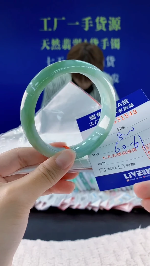 翡翠手镯未镶嵌48天然翡翠A货