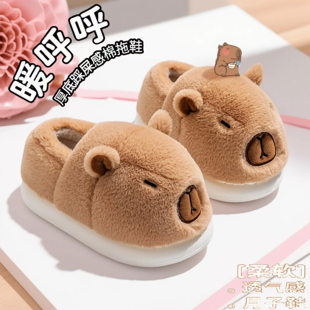 踩屎感御寒厚底卡皮巴拉情侣款冬季可爱棉拖鞋冬季可外穿舒适包跟