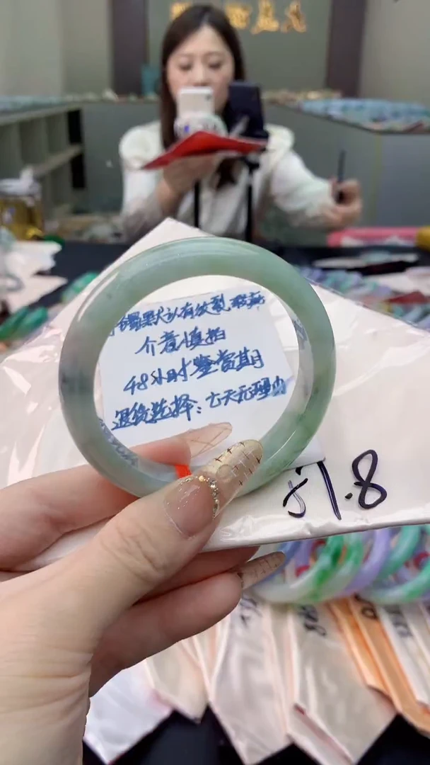 未镶嵌手镯翡翠0265505379