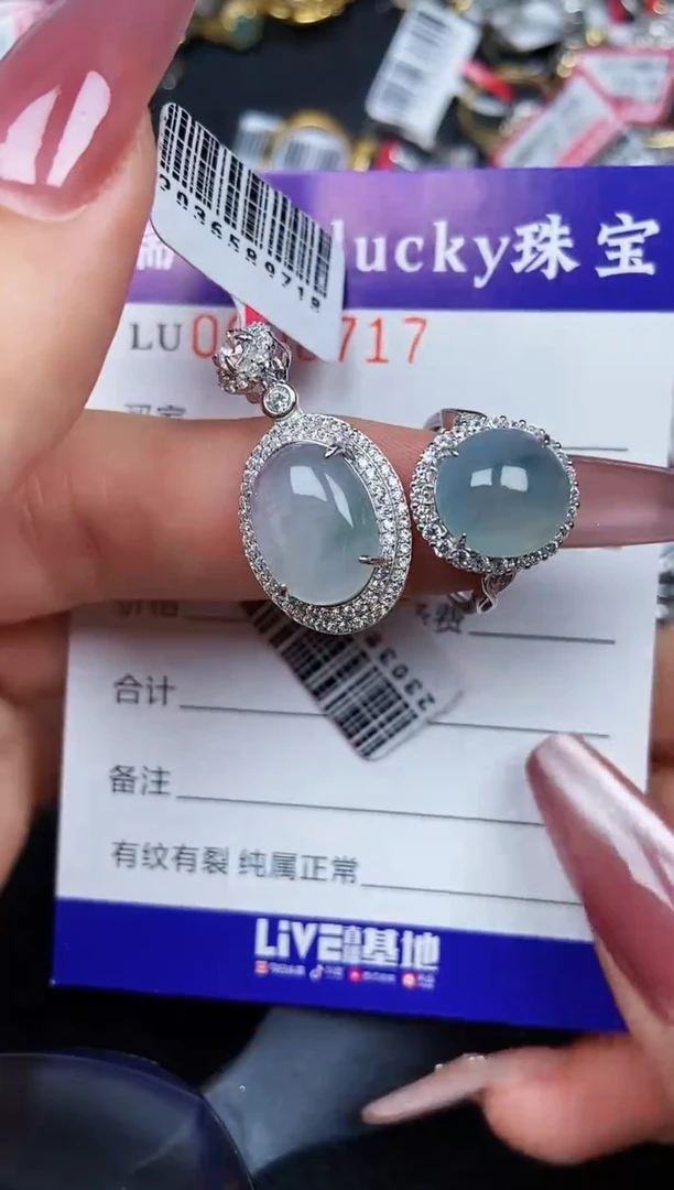 颈饰银S925镶嵌翡翠8717