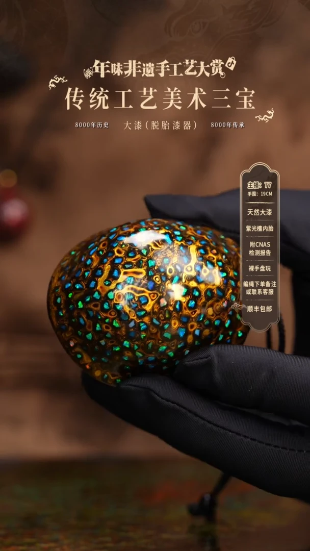 【闪购商品】                 793