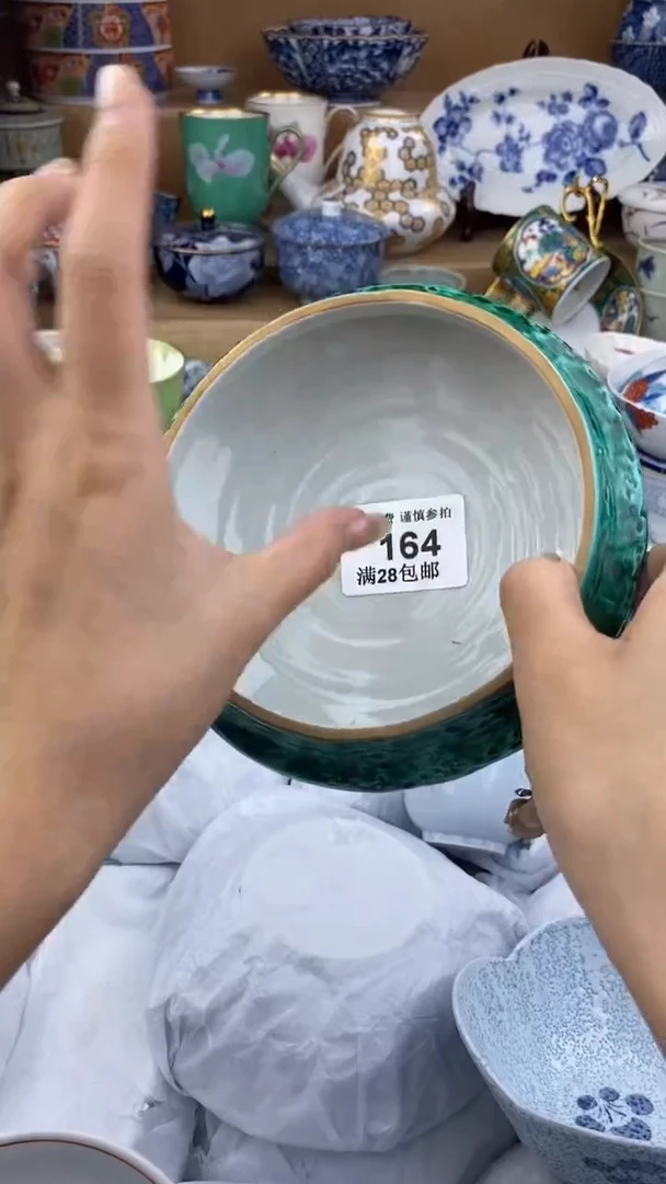 【闪购商品】杯瓷色工艺品品品品164