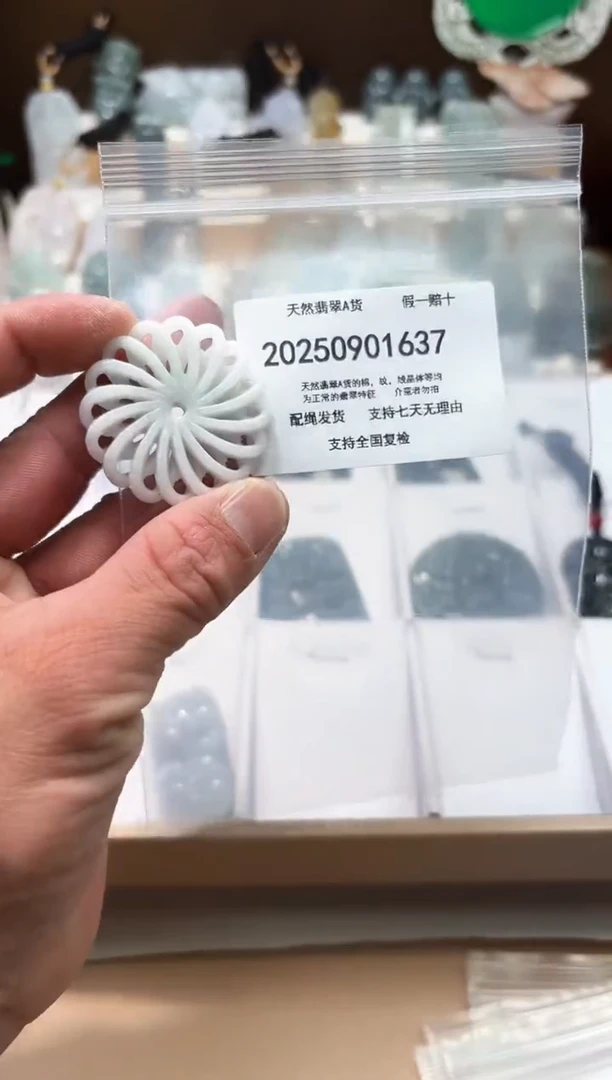 颈饰未镶嵌翡翠闪购商品8号店200250090012