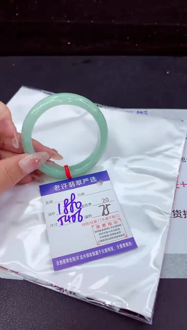 翡翠手镯未镶嵌11111111