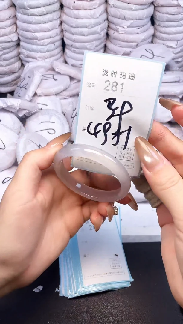 手镯玛瑙/玉髓未镶嵌281