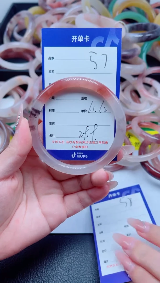 未镶嵌手镯石英质玉57-61