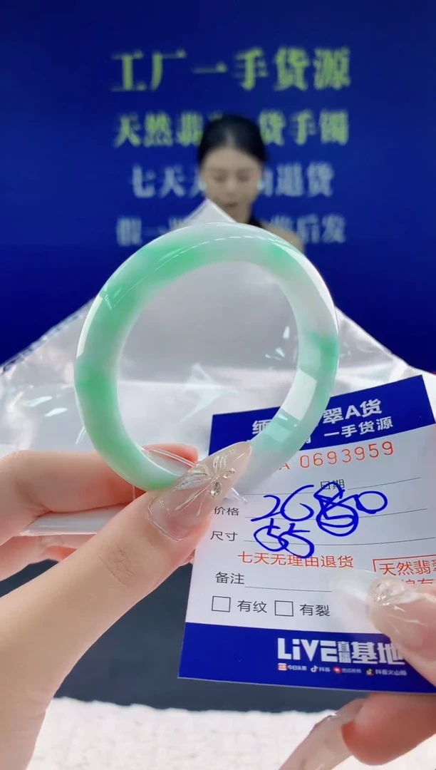 翡翠手镯未镶嵌59天然翡翠A货