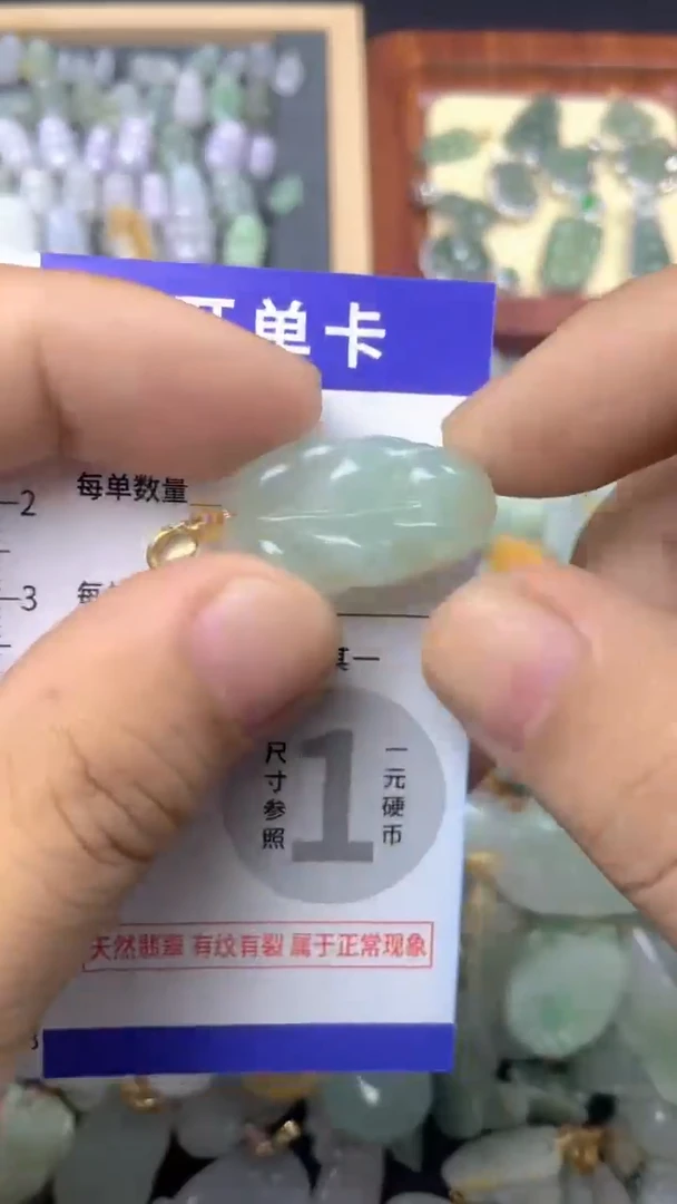 颈饰未镶嵌翡翠天然缅甸A货翡翠