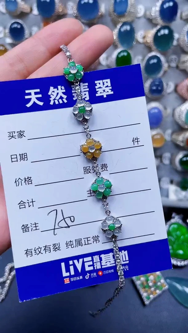 银S925镶嵌手链翡翠750