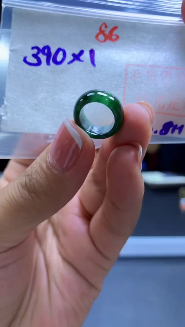 未镶嵌定制翡翠甜甜圈#390元-毛货需精细抛光