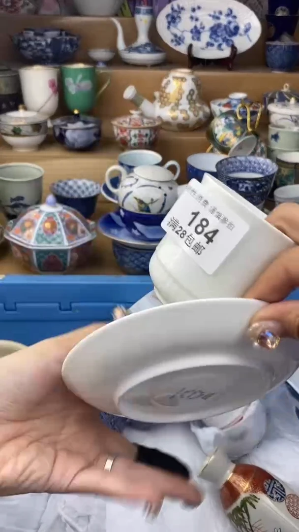 【闪购商品】杯瓷色工艺品品品品184