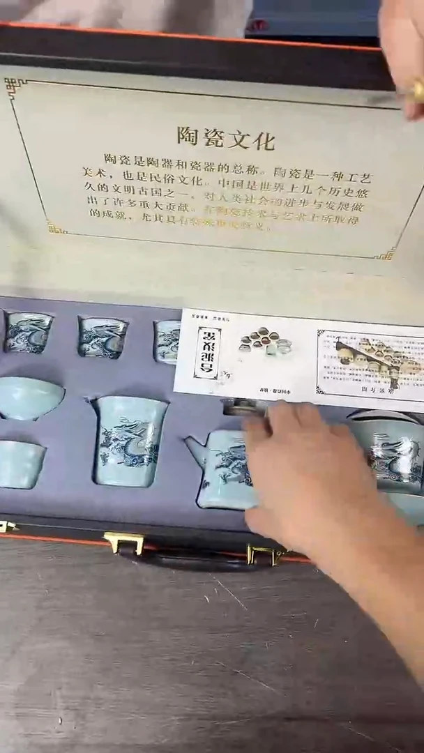 行德正茶具商品链接@@888