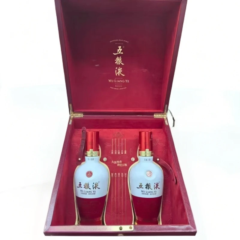 五粮液【酒水节】五粮液1618双支礼盒520ml（带字）52度260ml*2