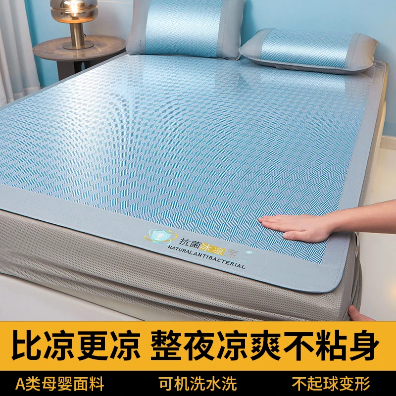 V/雅鹿三明治冰丝凉席冰丝席夏季专用学生宿舍单人软席子凉感床笠