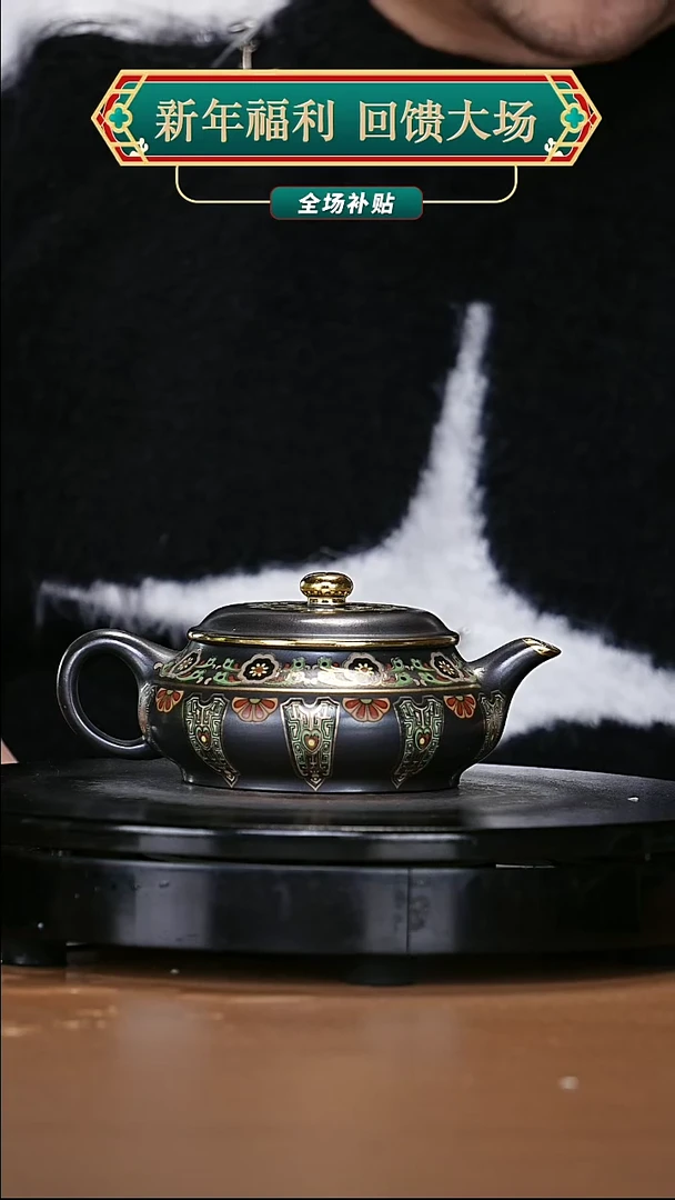 【闪购商品】宜兴原矿高端紫砂