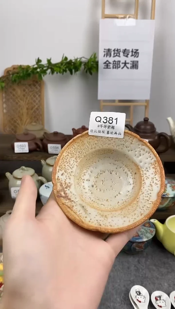 瓷片→****^闪购专用链接